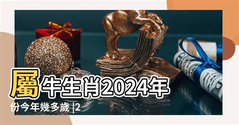 屬羊幾歲2023|屬羊今年幾歲｜屬羊民國年次、羊年西元年